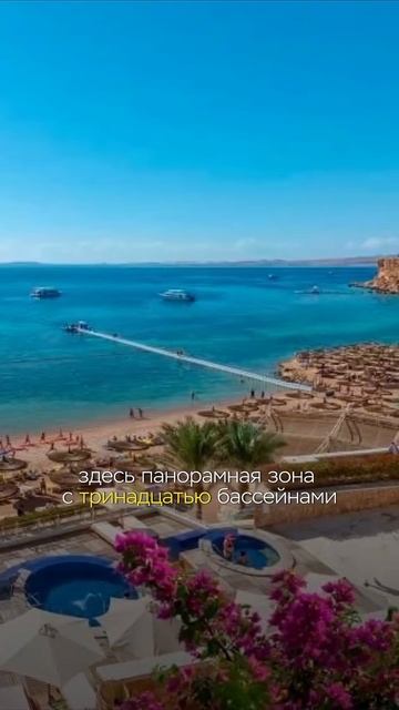 Топ 3 отеля Египета