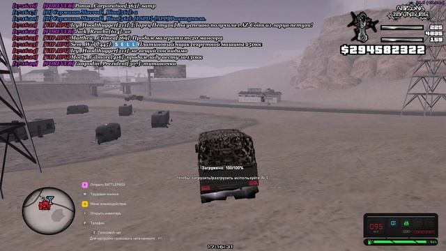 Arizona RP 2025-03-27 17-16-01