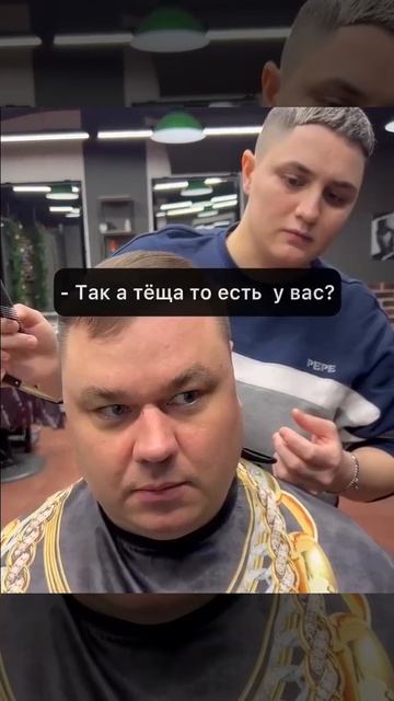 Мастер своего дела 😁