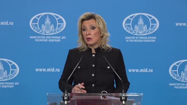 Брифинг официального представителя МИД России М.В.Захаровой, Москва, 27 марта 2025 года