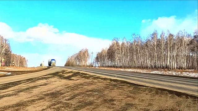 ТРАССА Р255