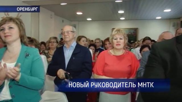 Новый главный врач клиники Микрохирургии глаза