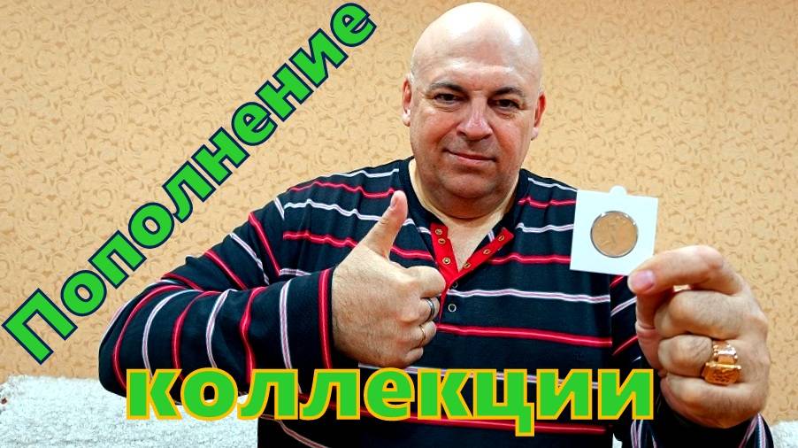 Чехословацкое серебро.