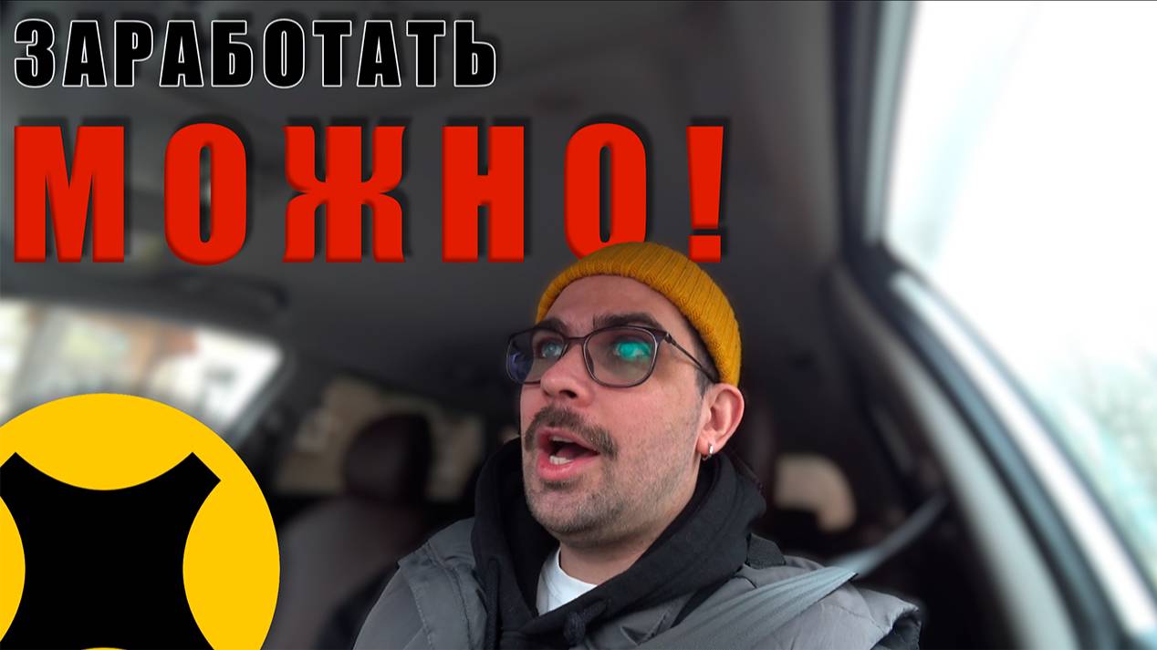5 000 ЗА 8 ЧАСОВ НЕ НАПРЯГАЯСЬ