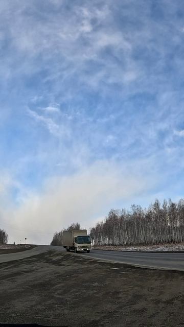 26.03.2025 ТРАССА