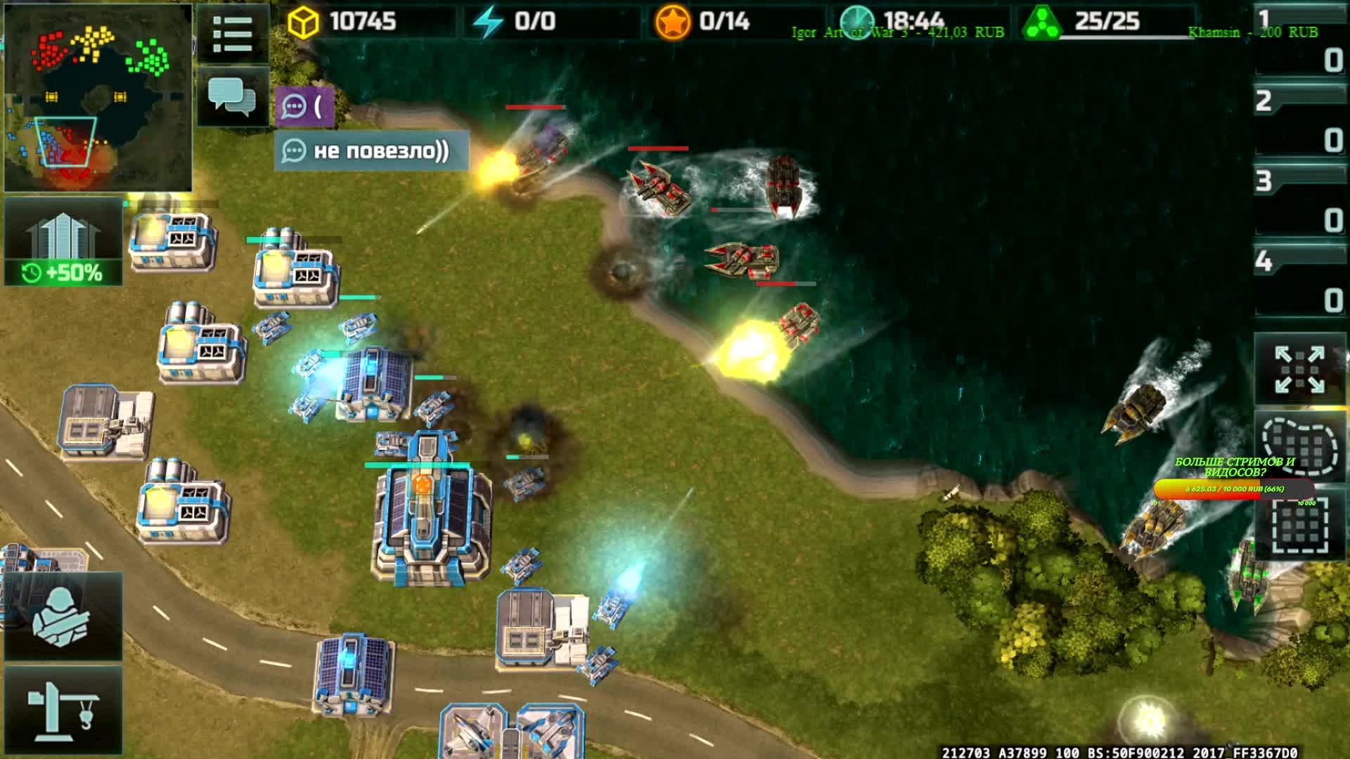 Art of war 3 СТРИМ