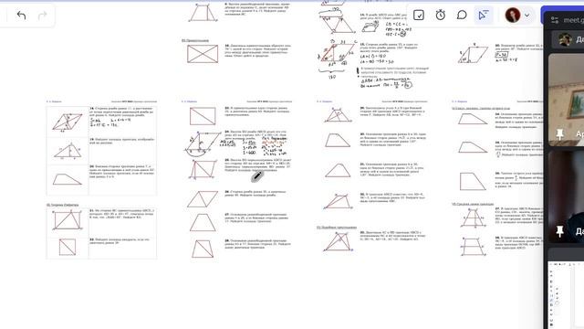 Запись экрана (27.03.2025 20-14-22)