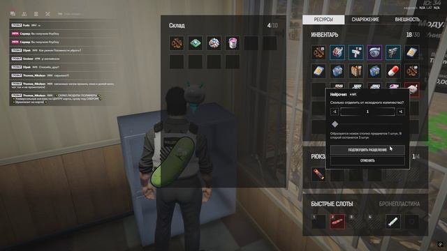 Grand Theft Auto V 2025.03.27 - 05.43.54.01