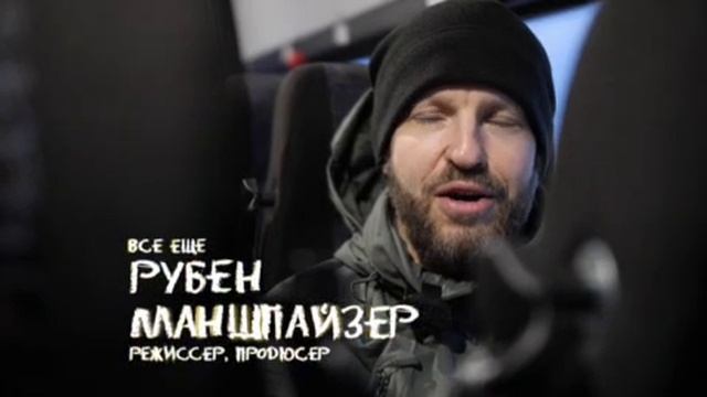 "Фильм  о фильме" ( Как снимали клип )
