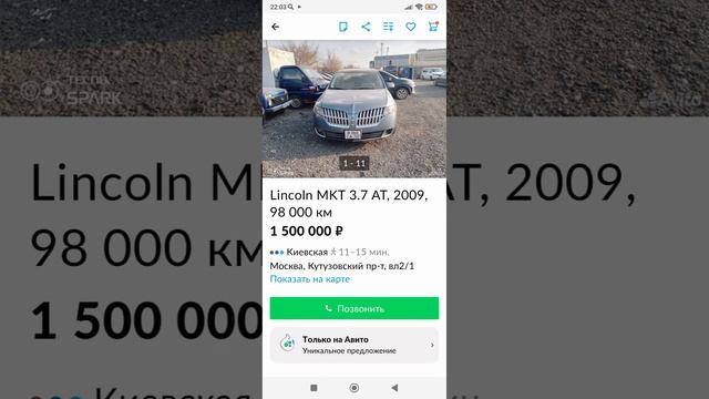 Все модели Lincoln которые мне нравятся