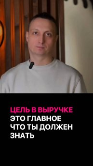 Как поставить финансовые цели в юридическом бизнесе?