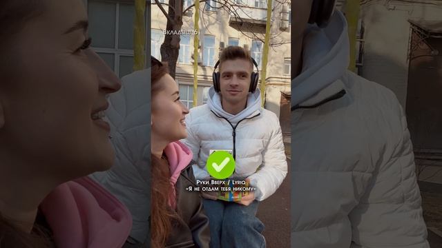 Делаю все, что скажет вкладыш Love Is - Вкладыш 6