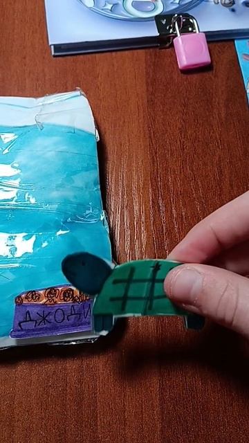 старая поделка 🐢💚