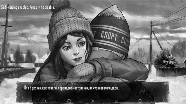 Финал №7