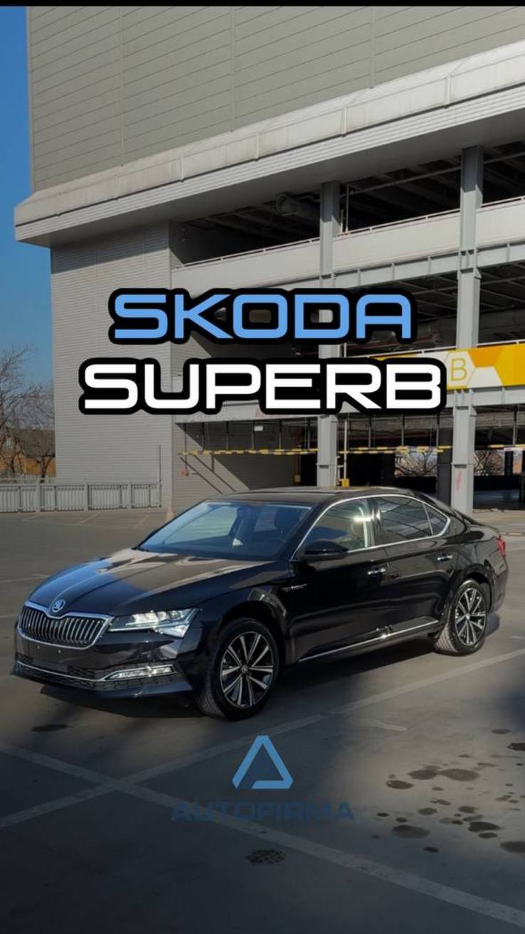 🔥 Новый Skoda Superb 2024 – Бизнес-класс в лучших традициях!
