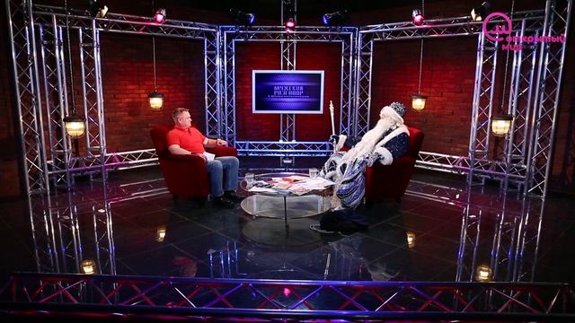 "Мужской разговор" - Дед Мороз