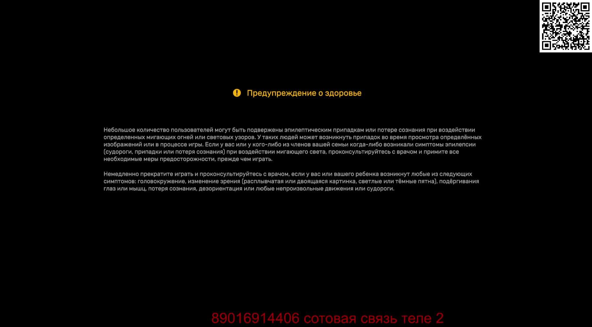 цель 5000 пописчиков в Euro Truck Simulator 2 выполняем сложные парковки