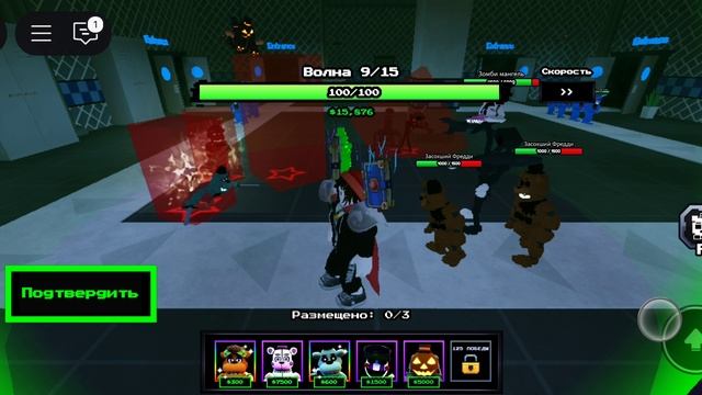 Играю только EPIC юнитами!