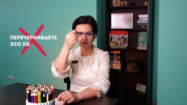 Практика "Про деньги" - снятия ограничивающих убеждений
