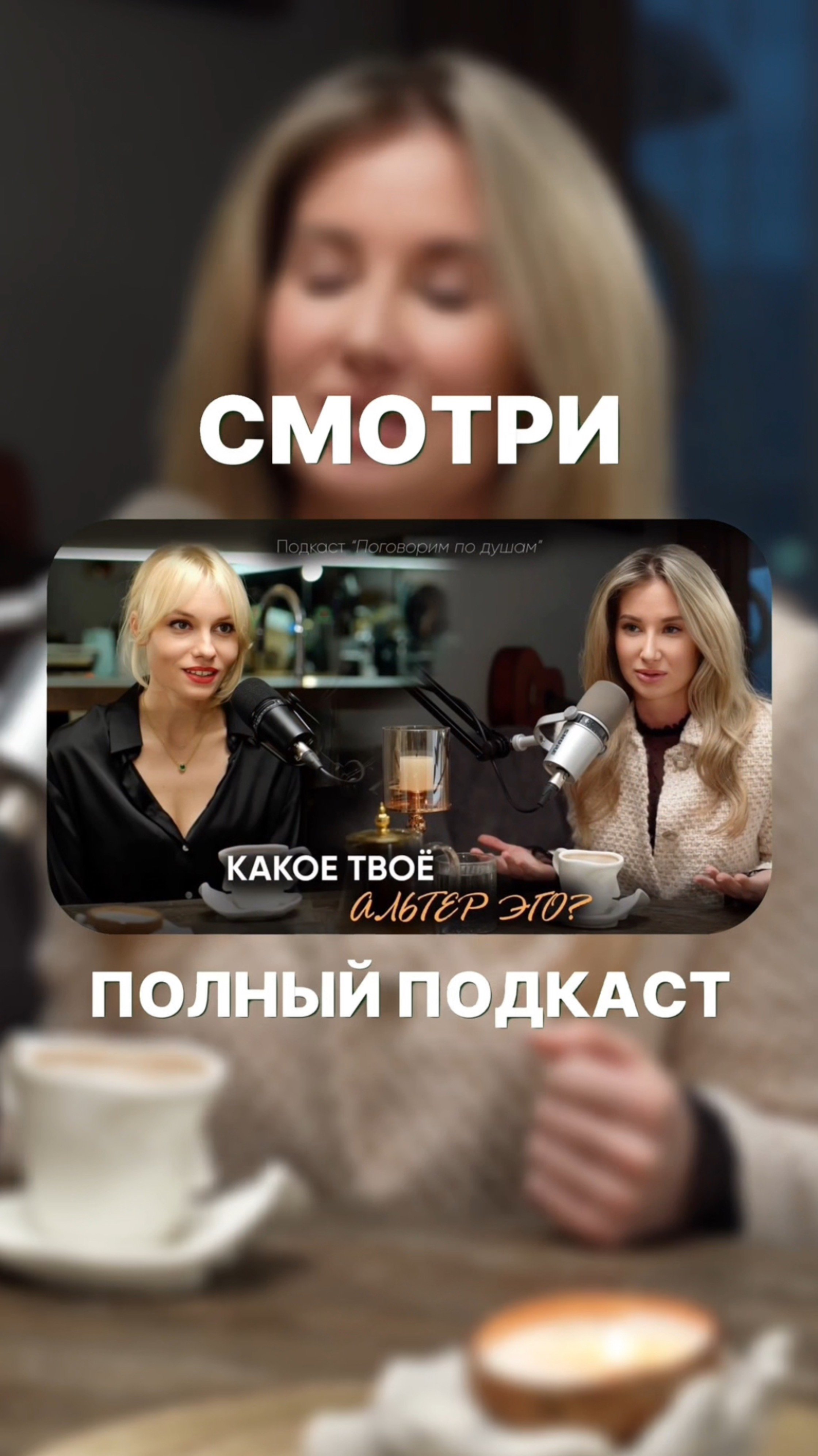 Как создала себя Beyoncé и многие другие известные личности? | Видео уже на канале