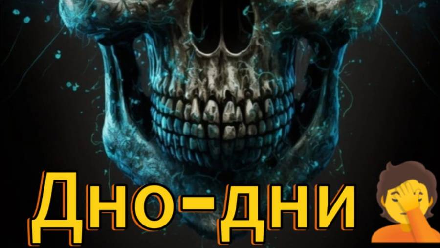 Яндекс Грузовой. Случайно взял Слот. Работаю один