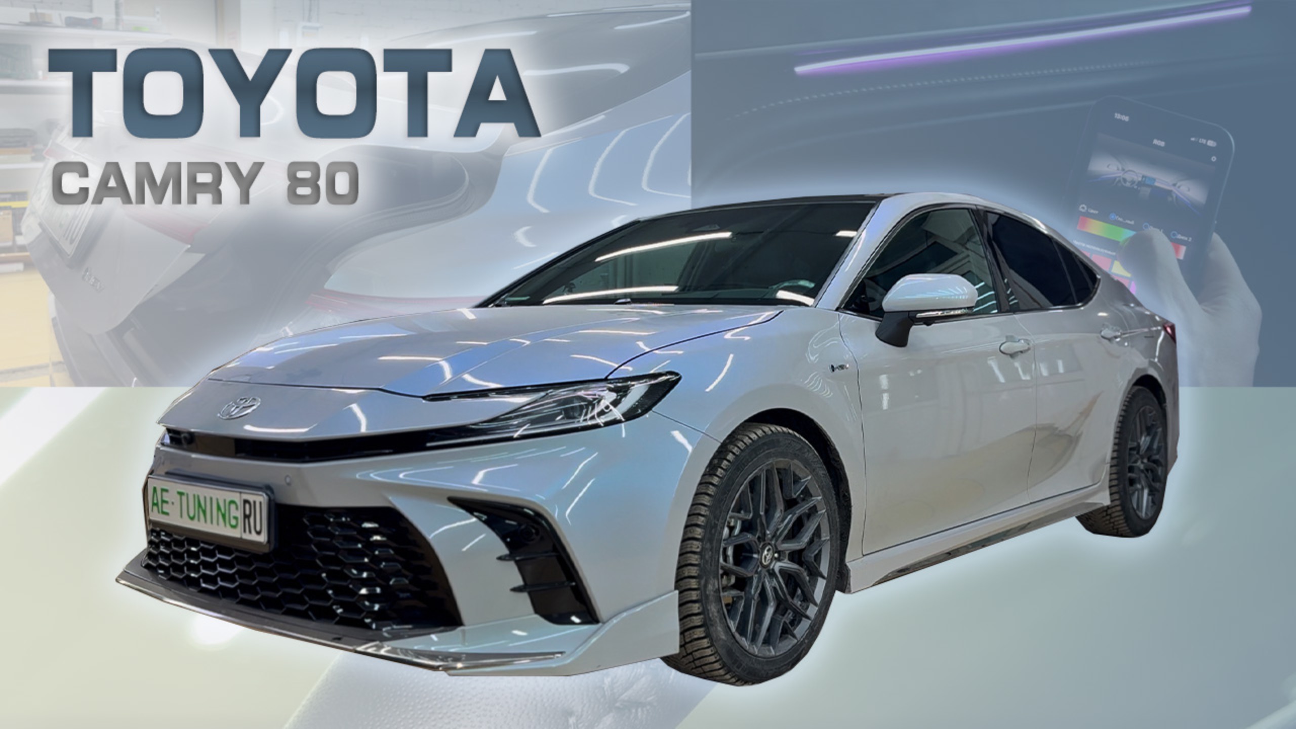 Топ-5 крутых доработок для Toyota Camry 80: Сделай авто уникальным
