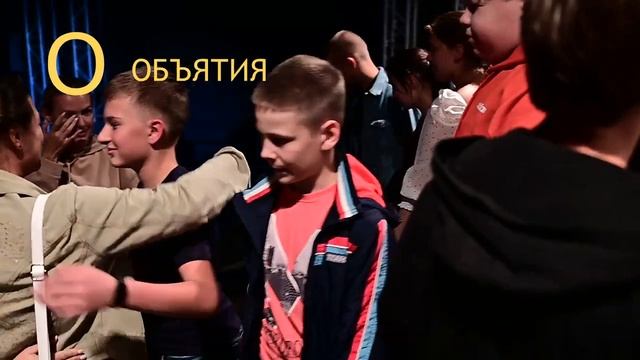 Театр от А до Я