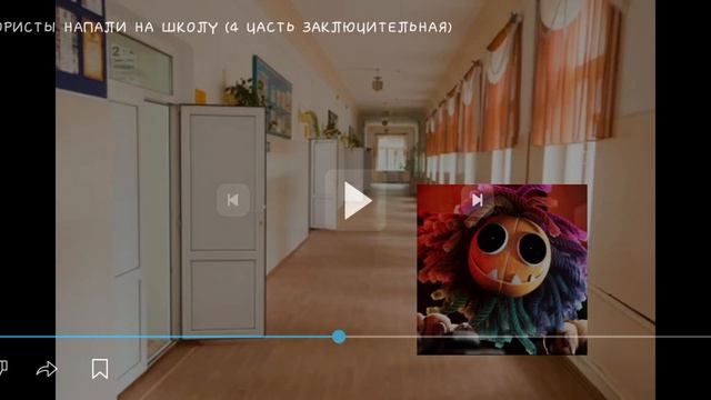 ТЕРР*РИСТВ НАПАЛИ НА ШКОЛУ 4 ЧАСТЬ! ВИДЕО ШЛЕПЫ PLAY РЕАКЦИЯ