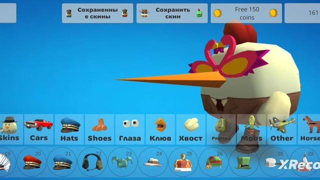 Скин журы 24к