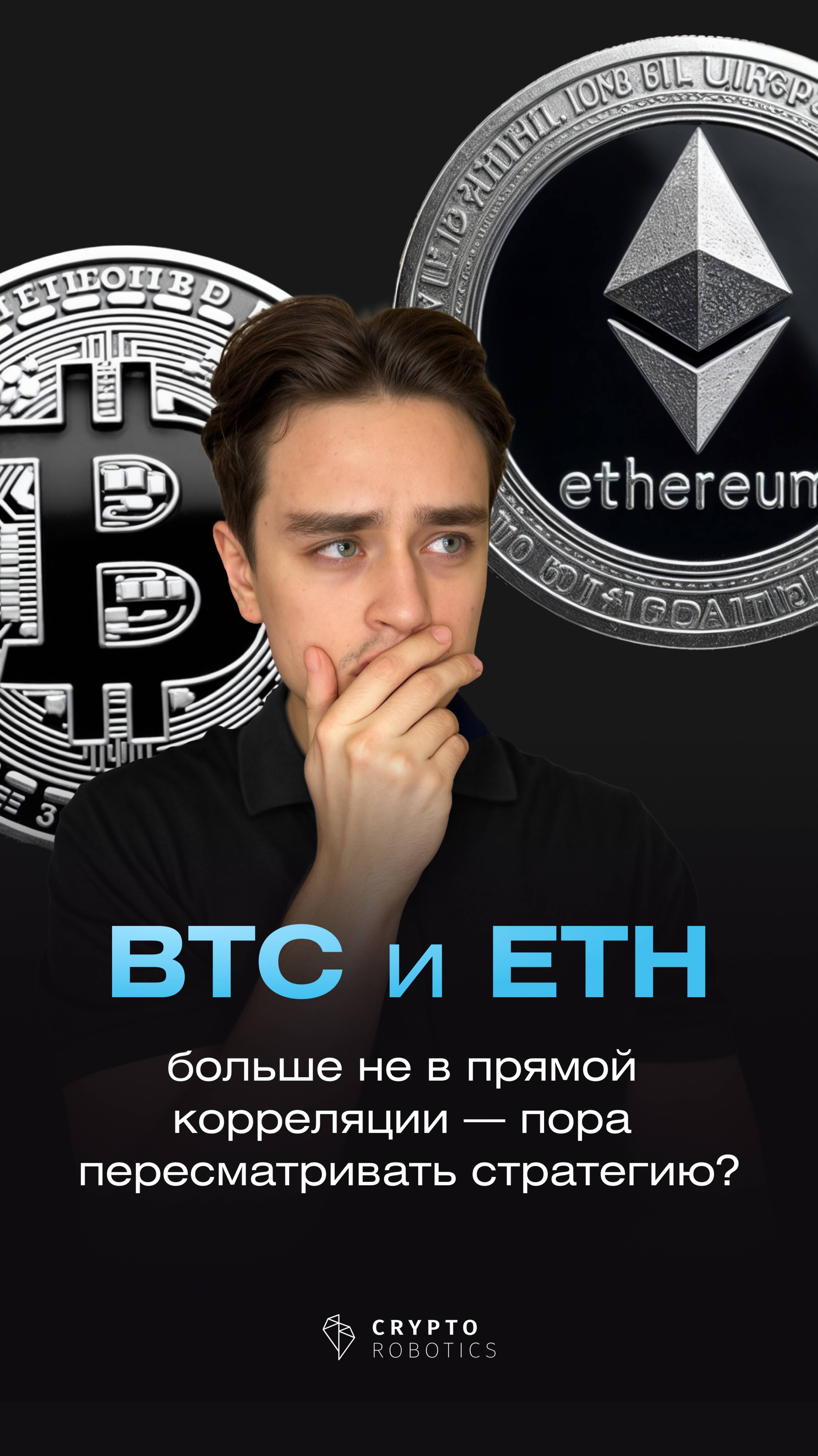Еще больше торговых советов на нашем канале! Подписывайся 🔥