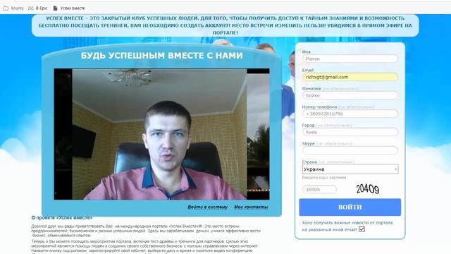 ПЁТР ГРОМОВ