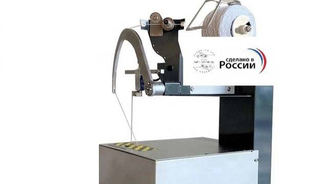 Автоматическая обвязка эластичным шнуром.