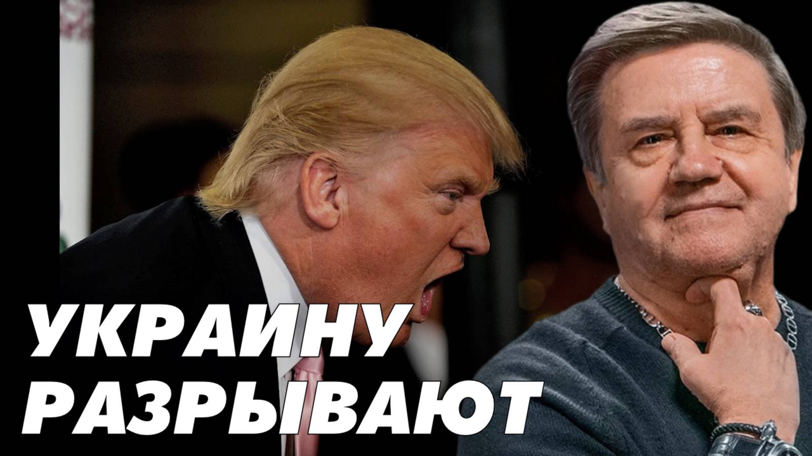 Новые условия "сделки". Репетиция перемирия. Дележка Украины - афера века! Карасев Live