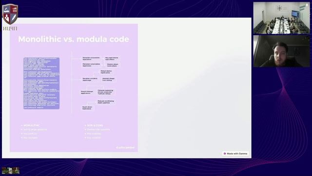 26 03 2025 в 14:00 открытое заседание кафедры интеллектуальных прав по теме ...