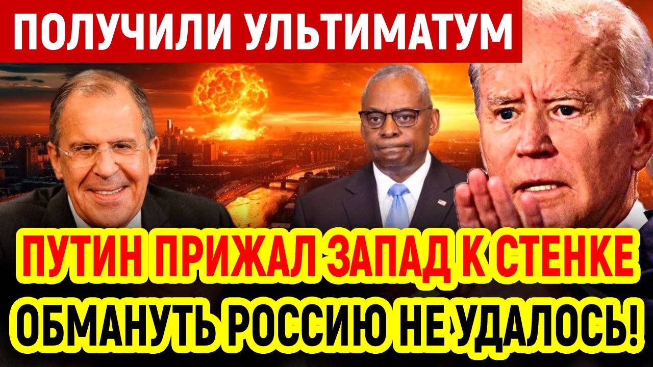 Последние Новости СВО сегодня с фронта на 27.03.2025г - СРОЧНО! КРЕМЛЬ ЖЕСТКО ОТВЕТИЛ США!!!