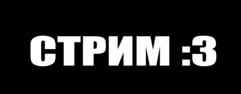ОБЩАЮСЬ В ЧАТЕ 💬!ПОДПИШИСЬ!ЗАХОДИ!