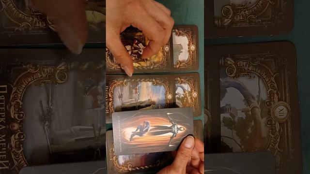 Ваше внутреннее состояние.Что мешает,что разрушает?