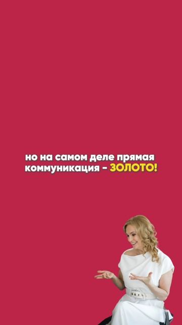 Молчание - золото?