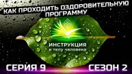 Как прошла чистка Чингисхана?