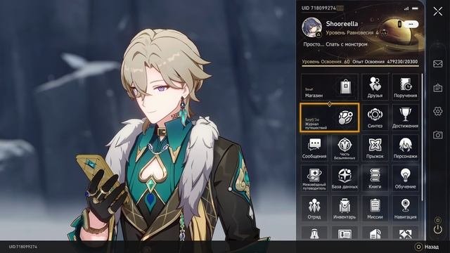Honkai  Star Rail  PS5 vs PC