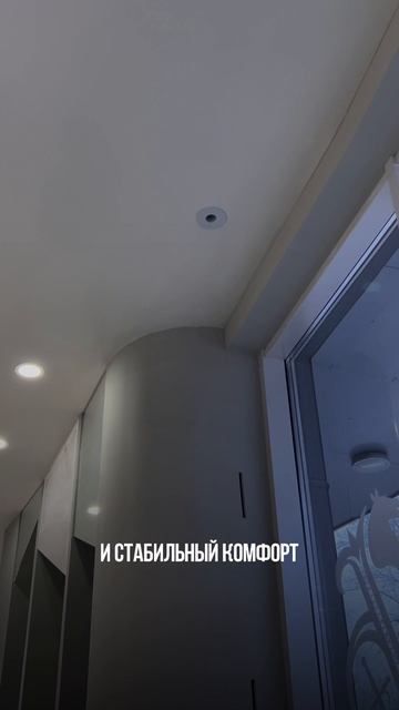 Unico System в коммерческих пространствах