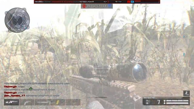 Warface 2018 08 05   14 23 35 03