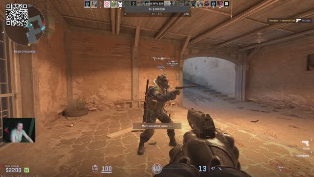 Counter-Strike 2 - День первый, заходим поддержать