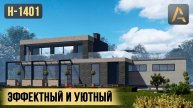 Эффектный дом с уютной планировкой в стиле Хай-Тек. Проект дома с гаражом, террасой и балконом