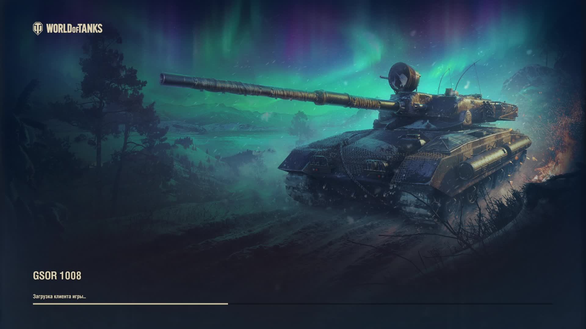 World of Tanks