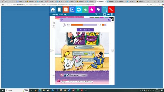 Вторник-Четверг 19.0 (Марта)  27.03.25 19-11-51 — запись