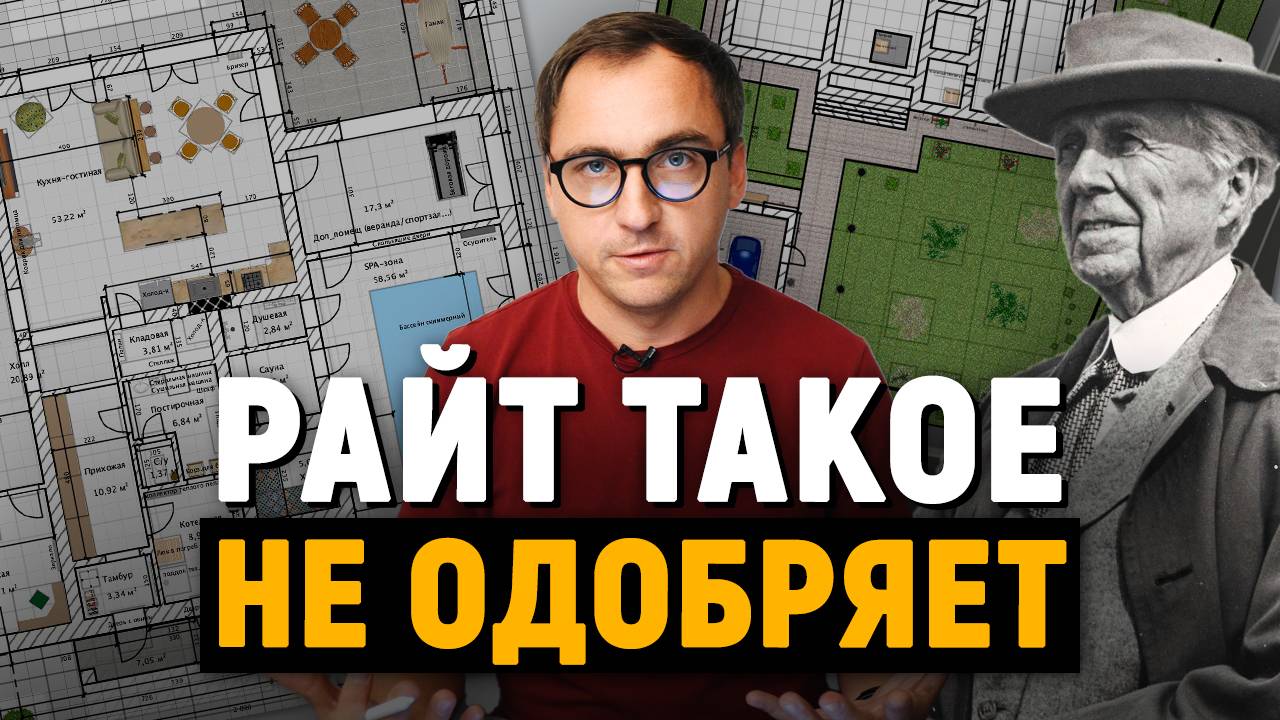 УПРОСТИШЬ — людей НАСМЕШИШЬ / КАК не превратить свой ДОМ в КУБИК / Разбор проекта загородного дома