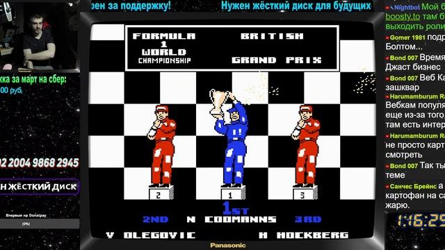 Ferrari Grand Prix Challenge - годная гоночка на Dendy