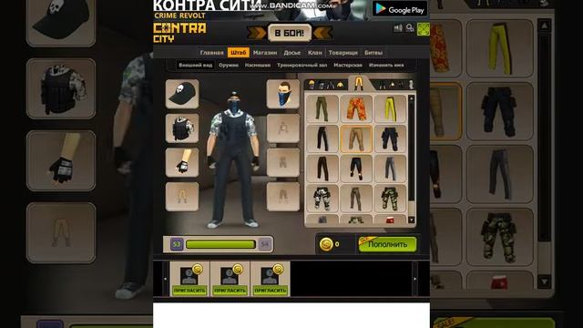 Топ акк контра сити