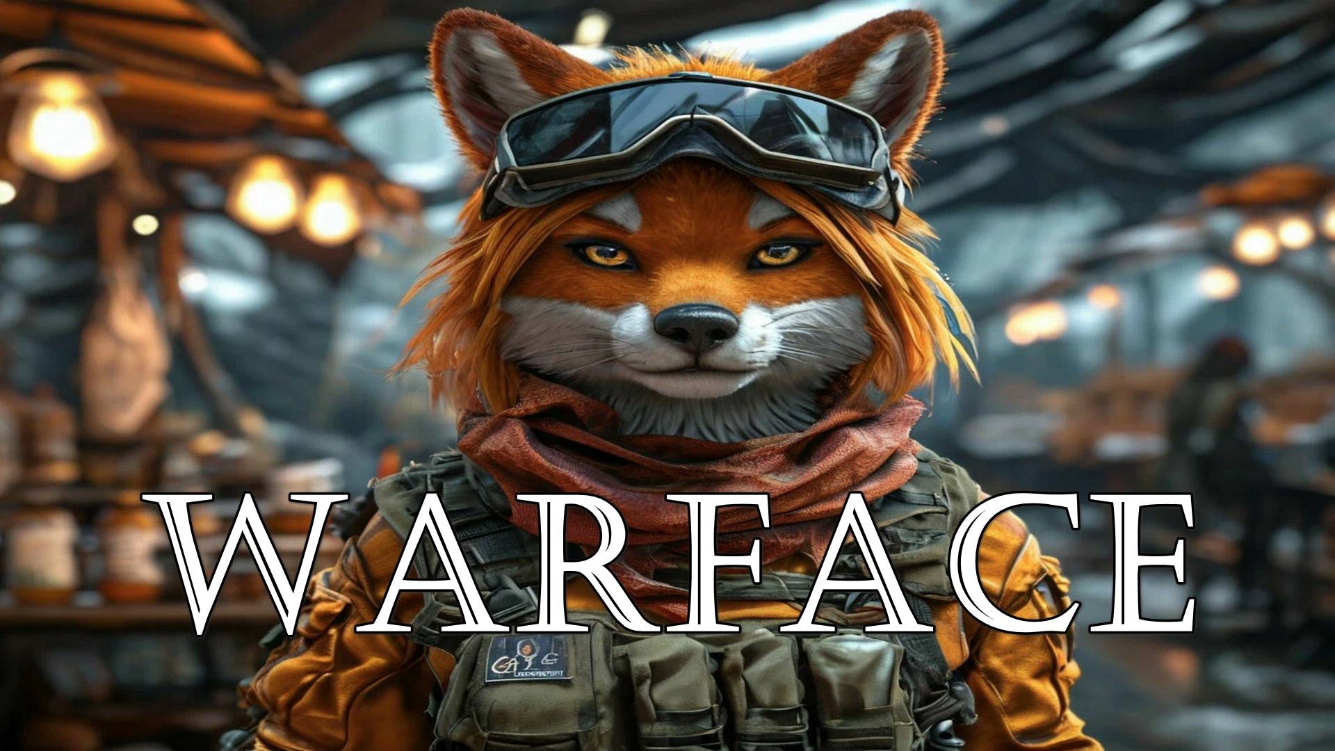 Warface PVE 18+